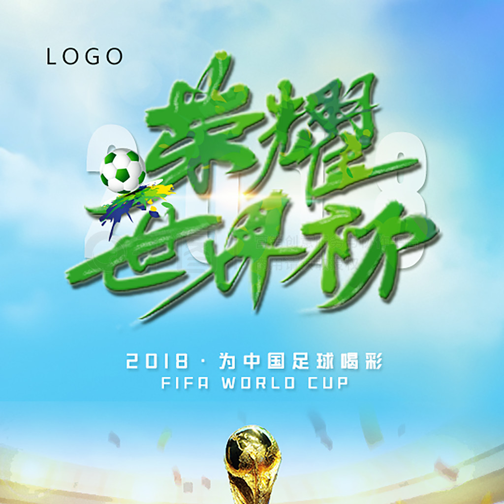 在现