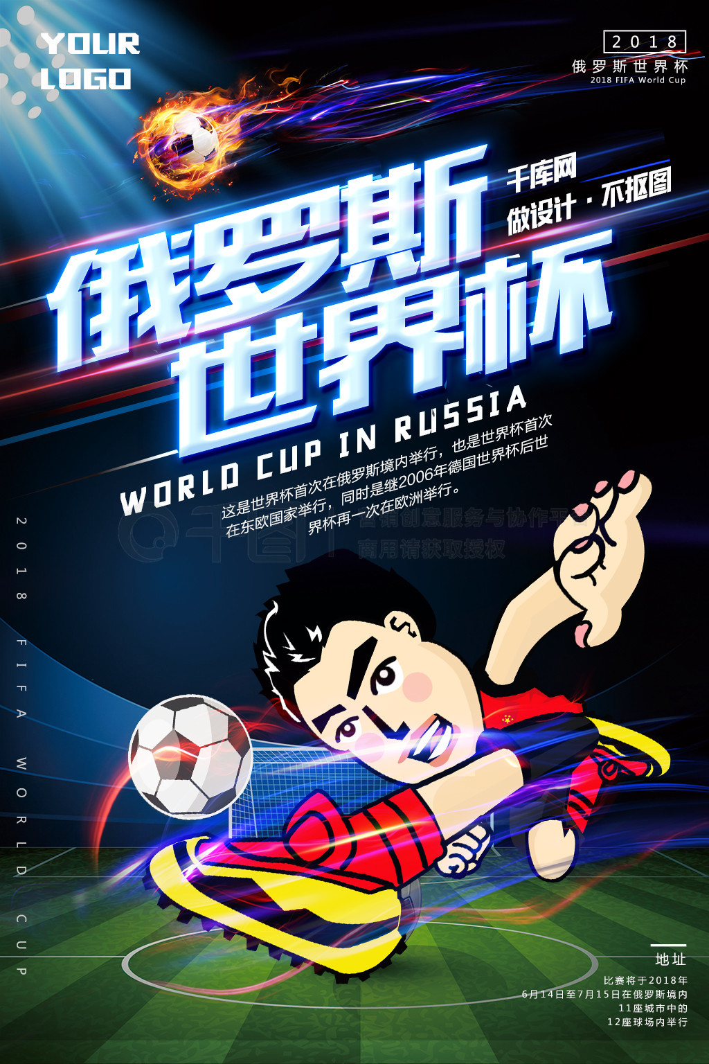 还是