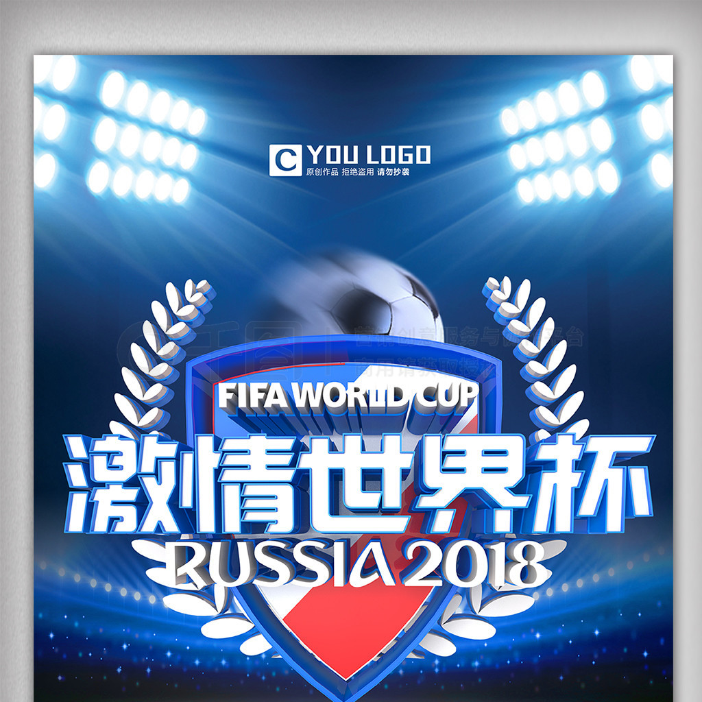 后半程排名