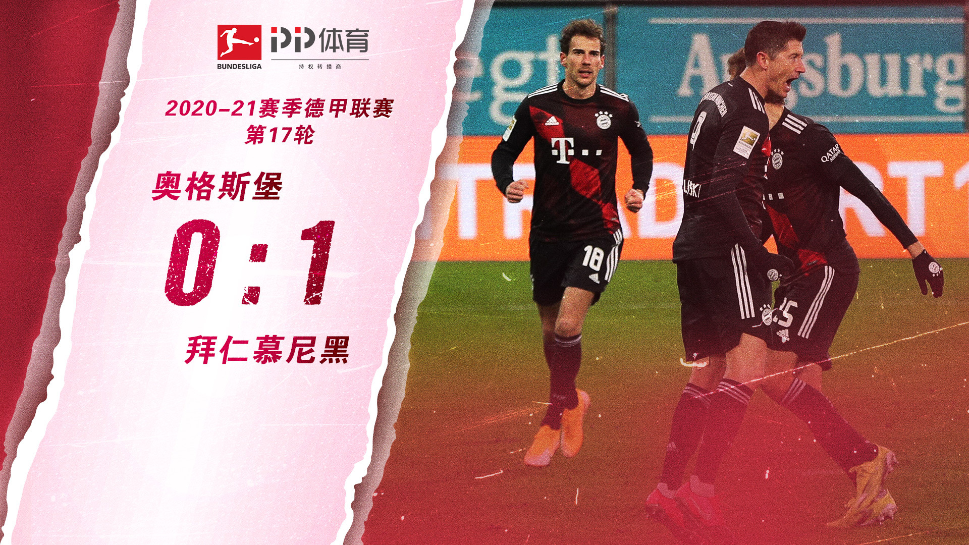 与融合巴西