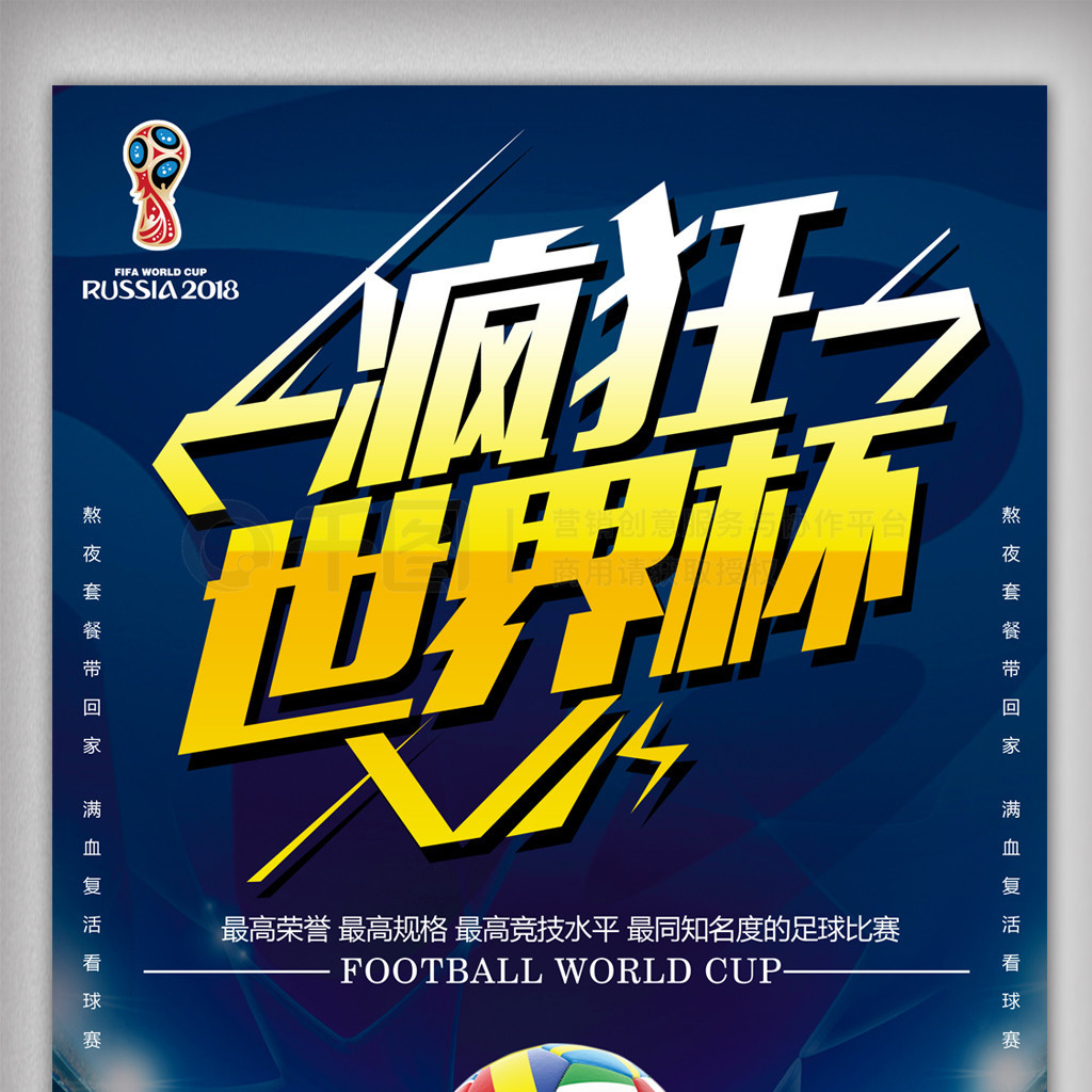 阵容结